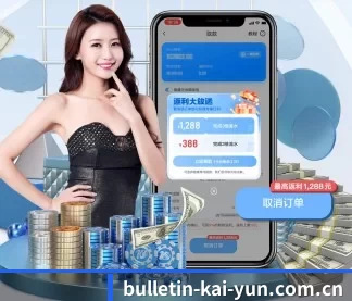 bulletin-kai-yun.com.cn APP(kaiyun app)